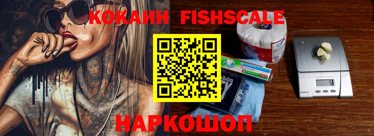 Кокаин Перу Камень-на-Оби