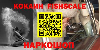 сатива Бийск