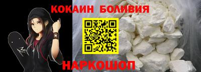 сатива Бийск