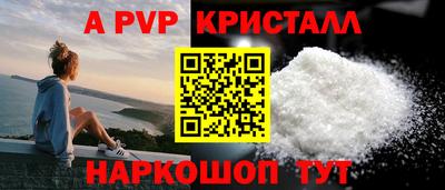меф Беслан