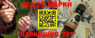 меф Беслан