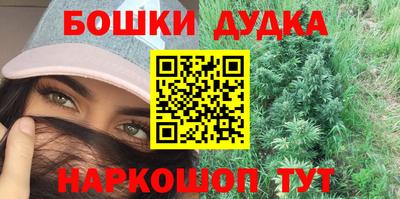 сатива Бийск