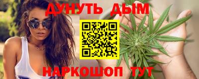 меф Беслан