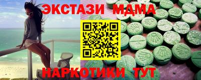 ECSTASY Берёзовский