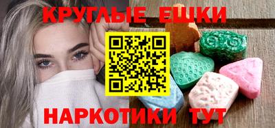 ECSTASY Берёзовский