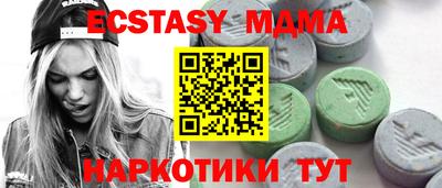 меф Беслан