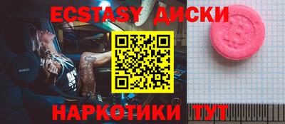 ECSTASY Берёзовский