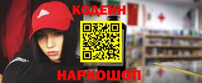 меф Беслан