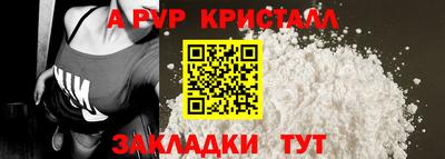 сатива Бийск