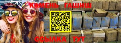 сатива Бийск