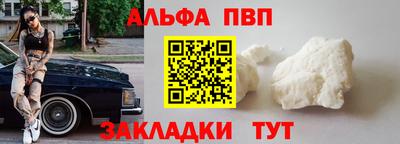 сатива Бийск