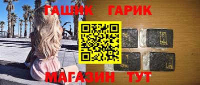 сатива Бийск