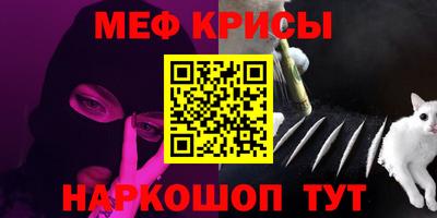 сатива Бийск
