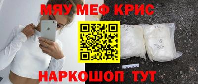 меф Беслан