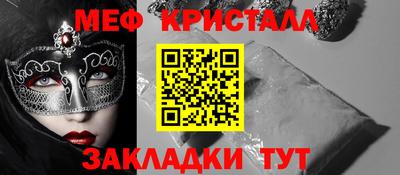 сатива Бийск