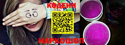 сатива Бийск