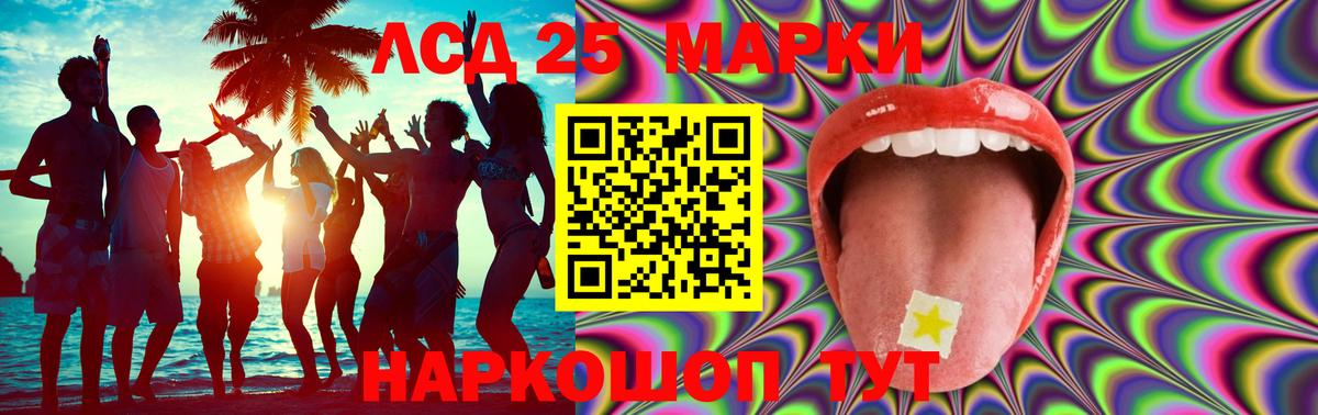 Лсд 25 экстази ecstasy Камень-на-Оби