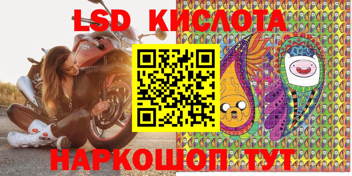 купить  цена  Марки N-bome 1500мкг  Марки N-bome  Камень-на-Оби  Вход с VPN  Марки N-bome 1500мкг 