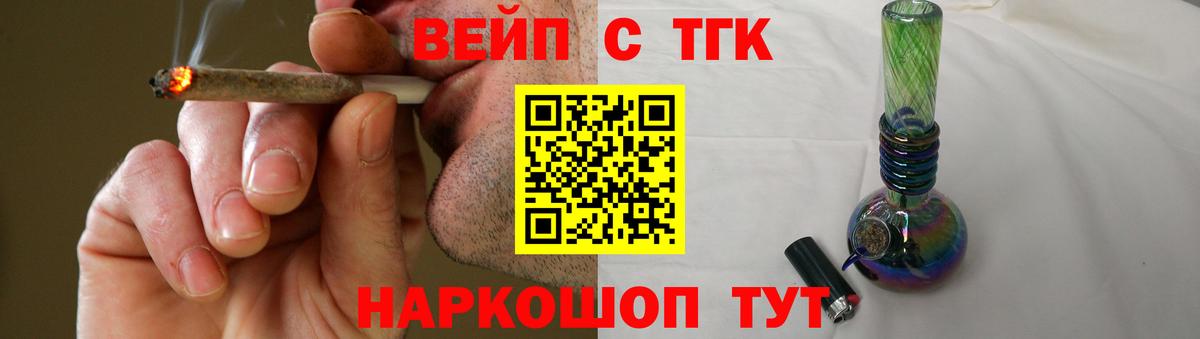 ТГК гашишное масло  kraken вход  ТГК концентрат  даркнет сайт  Камень-на-Оби  Вход с VPN 
