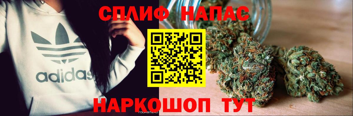 Бошки марихуана тримм  Шишки марихуана OG Kush  Камень-на-Оби  Вход с VPN 